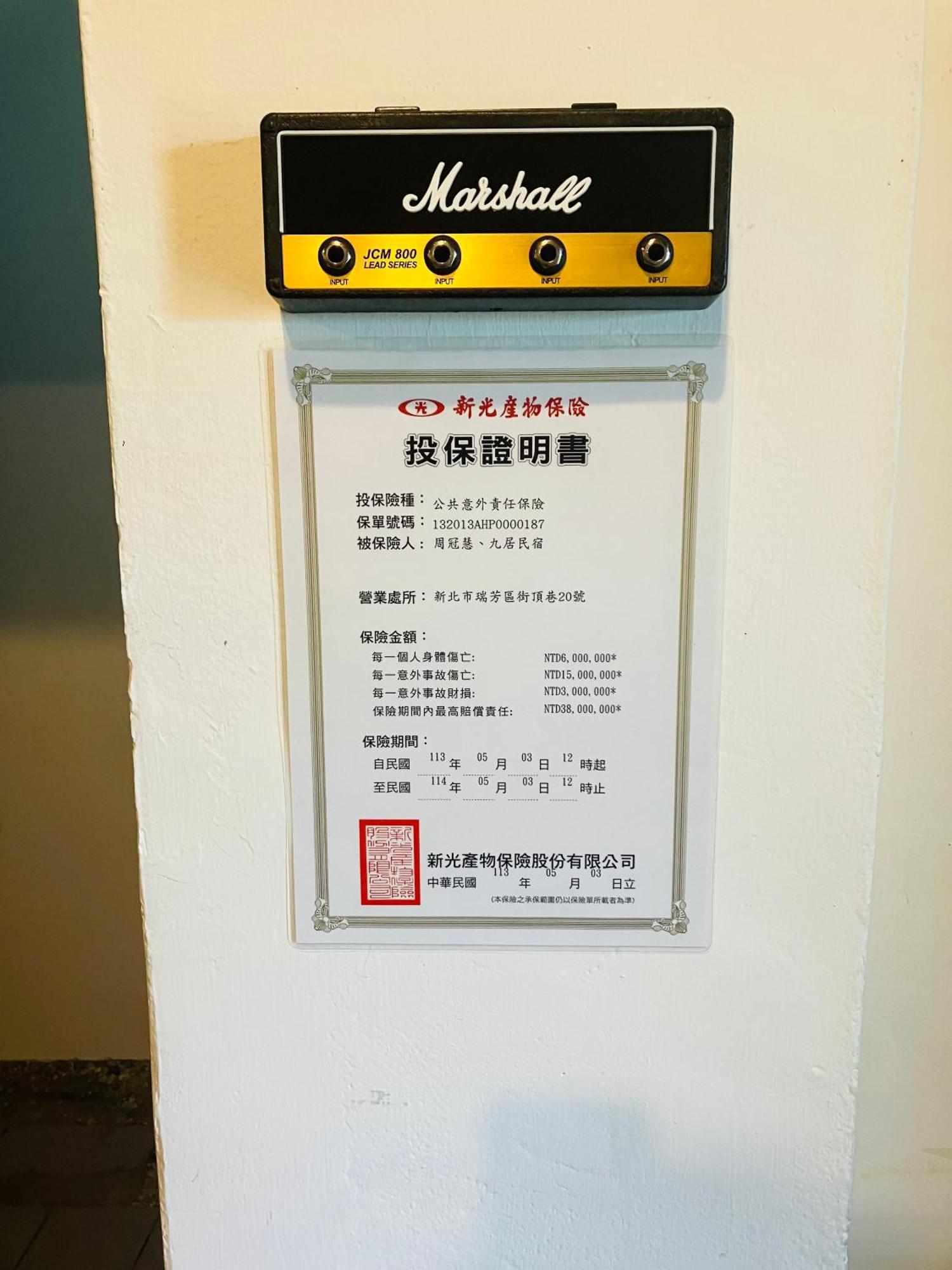 九份九居公寓 外观 照片